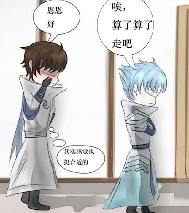 赵云|孙尚香又欺负刘备了,刘备让赵云去求救诸葛亮,结果却刚好碰见诸葛亮换装!