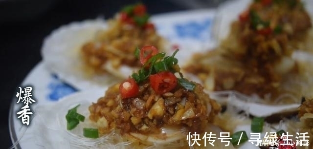 扇贝最好吃的做法，简单美味又馋人，快学会了做给家里人吃吧！