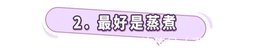 红薯|居家瘦减肥:吃对了瘦身,吃错了增肥!这些食物要如何吃?