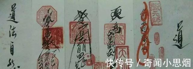 法术!道家“法术符咒”竟然真实存在?在现代科学理论中也能解释其原理