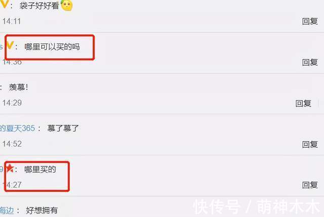 中秋|明星中秋礼盒惨被倒卖,鹿晗2样礼品叫价近2000,心意成生意