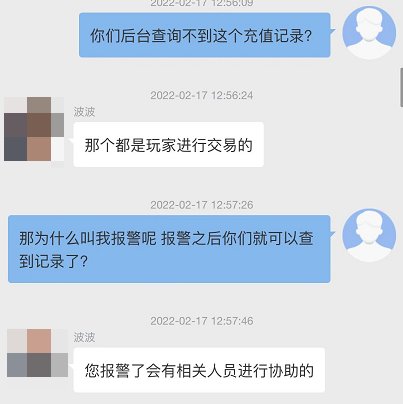 接待员|天天科普反诈骗的我，居然被三句话骗了300块