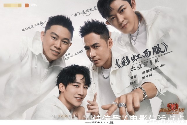 哥哥們|《披荊斬棘的哥哥》好看又好笑,新一期又“炸”了!