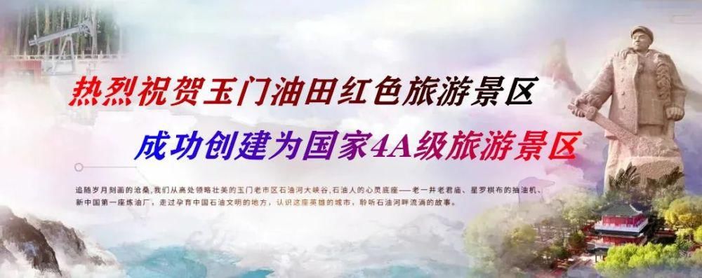 贝壳|玉门灯展高清大图，美翻啦~