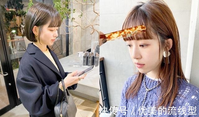 日系|日系女生纷纷换上减龄微成熟的眉下刘海!