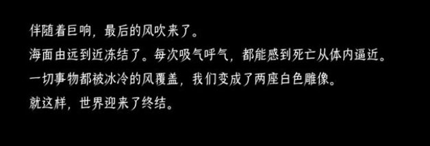 极限|极限带妹！在这款末日游戏中活下去的方式居然是不做人了？