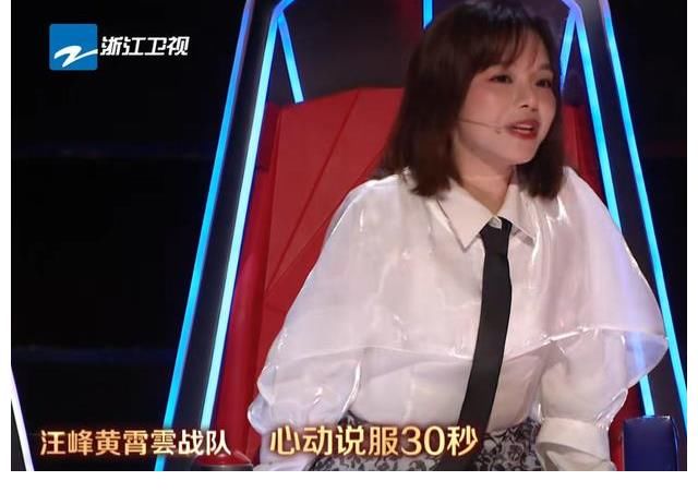 存在感|中國好聲音：小導師表現各不同，黃霄云存在感較低，張碧晨很自然
