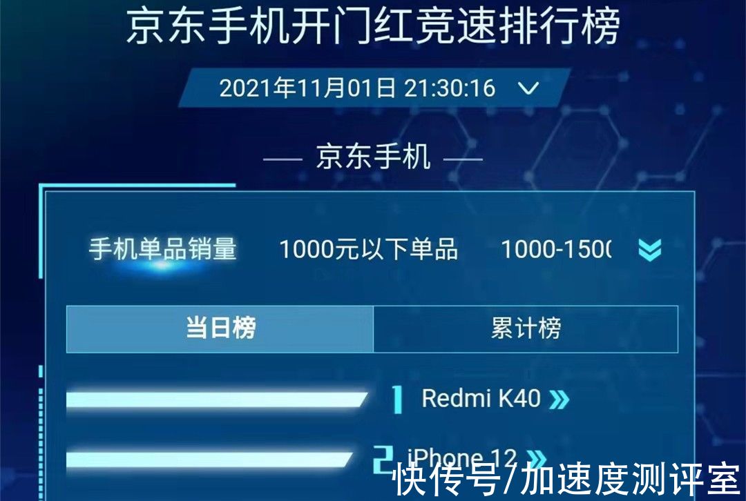 mix4|爆款机型怎么选？Redmi Note 11系列一小时突破50万台