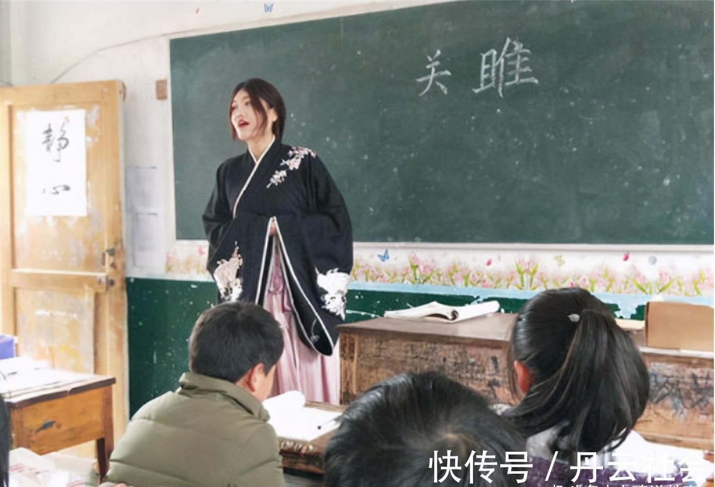 穿着汉服&各科老师穿汉服上课，数学老师风流倜傥，历史老师却酷似武大郎