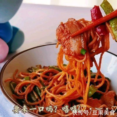 四季豆|百吃不厌的#舌尖上的端午#豆角焖面，你会做吗？