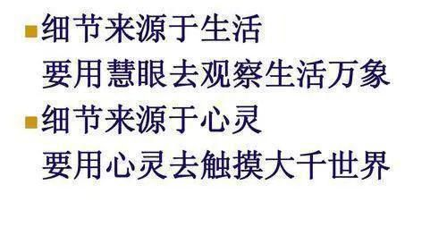 小学生期末满分作文《杨梅记》，阅卷老师：语妙绝伦、深度好文！