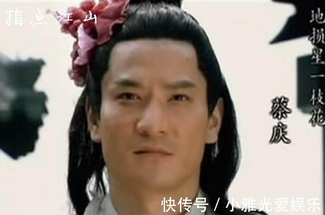 水浒|水浒中最好听的绰号,他的最好听,让无数女人倾心!