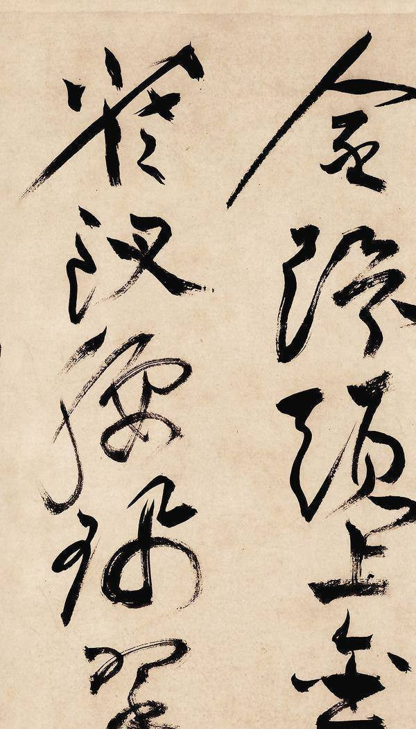 蔡羽|明代狂草第一高手内行看不够,外行看不懂