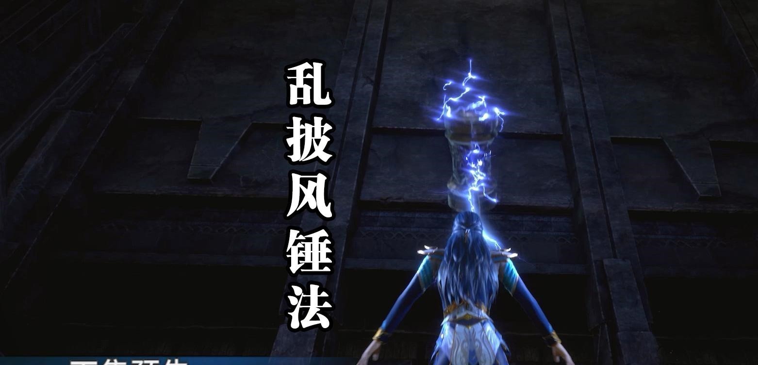 斗罗124昊天宗五大长老齐聚,唐三舍弃昊天锤,霸道蓝银皇一招制敌