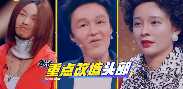 敢“玩弄”沈梦辰和她的浪姐们，《百变大咖秀》真有你的