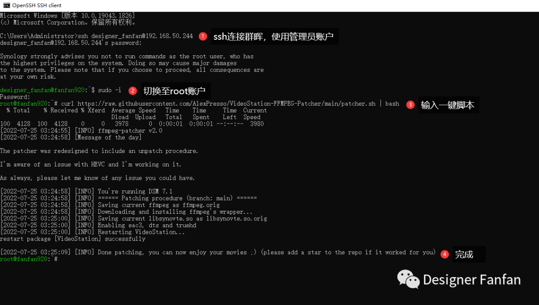 整整4年nas使用经验 万字长文带你从小白变身高端玩家 群晖ds9 保姆级教程 挖软否 整整4年nas使用经验 万字长文带你从小白变身高端玩家 群晖ds9 保姆级教程 挖软否