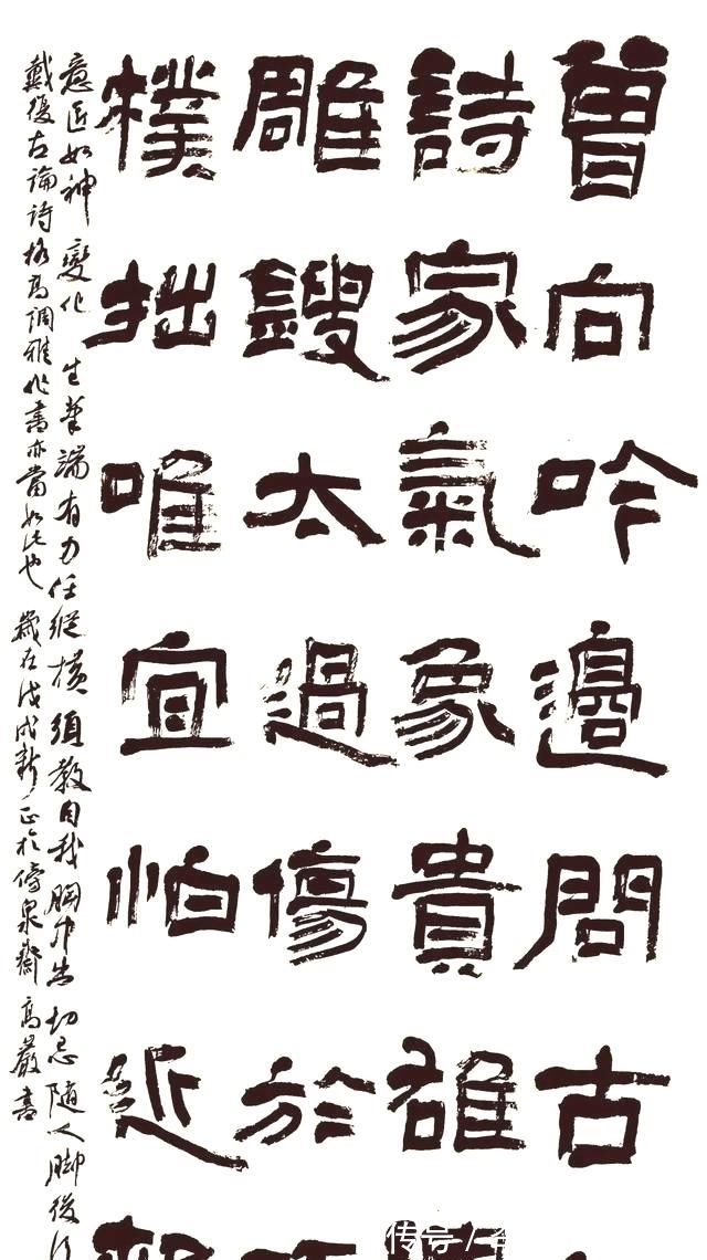 隶书|行草书评委力荐一幅隶书作品,“破格”获国展大奖,这是什么路子