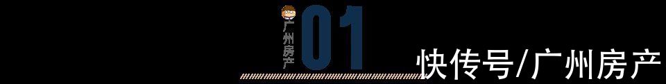 云埔|科学城新盘价格曝光！4.1万起买保利罗兰国际，值吗？