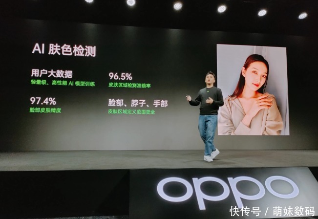 OPPO|美颜中过渡磨皮秒变“纸片人”？OPPO这个技术系统了解一下