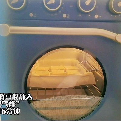 鲜贝汁|空气炸豆腐