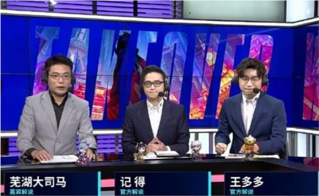 道歉|SN和TES赛后，解说大司马道歉：没控制好自己！让大家受折磨了！