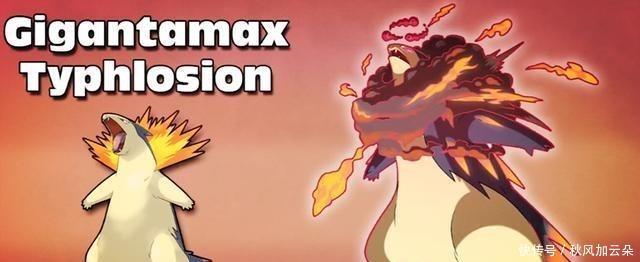 火焰|宝可梦御三家超极巨化,火暴兽身披火焰围巾,帝王拿波变成肥企鹅!