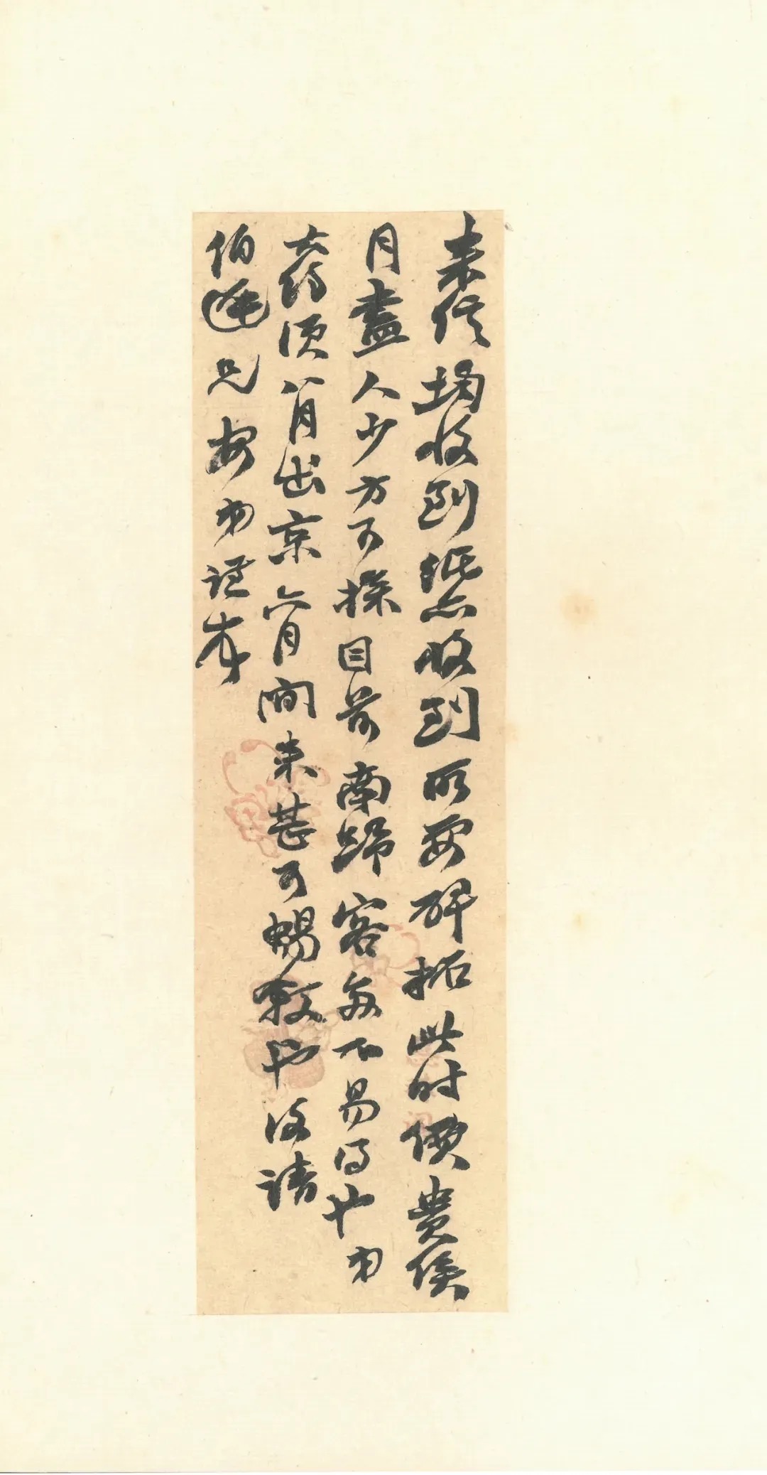 同治!赵之谦致赵曈书札十八通及信封十四件!