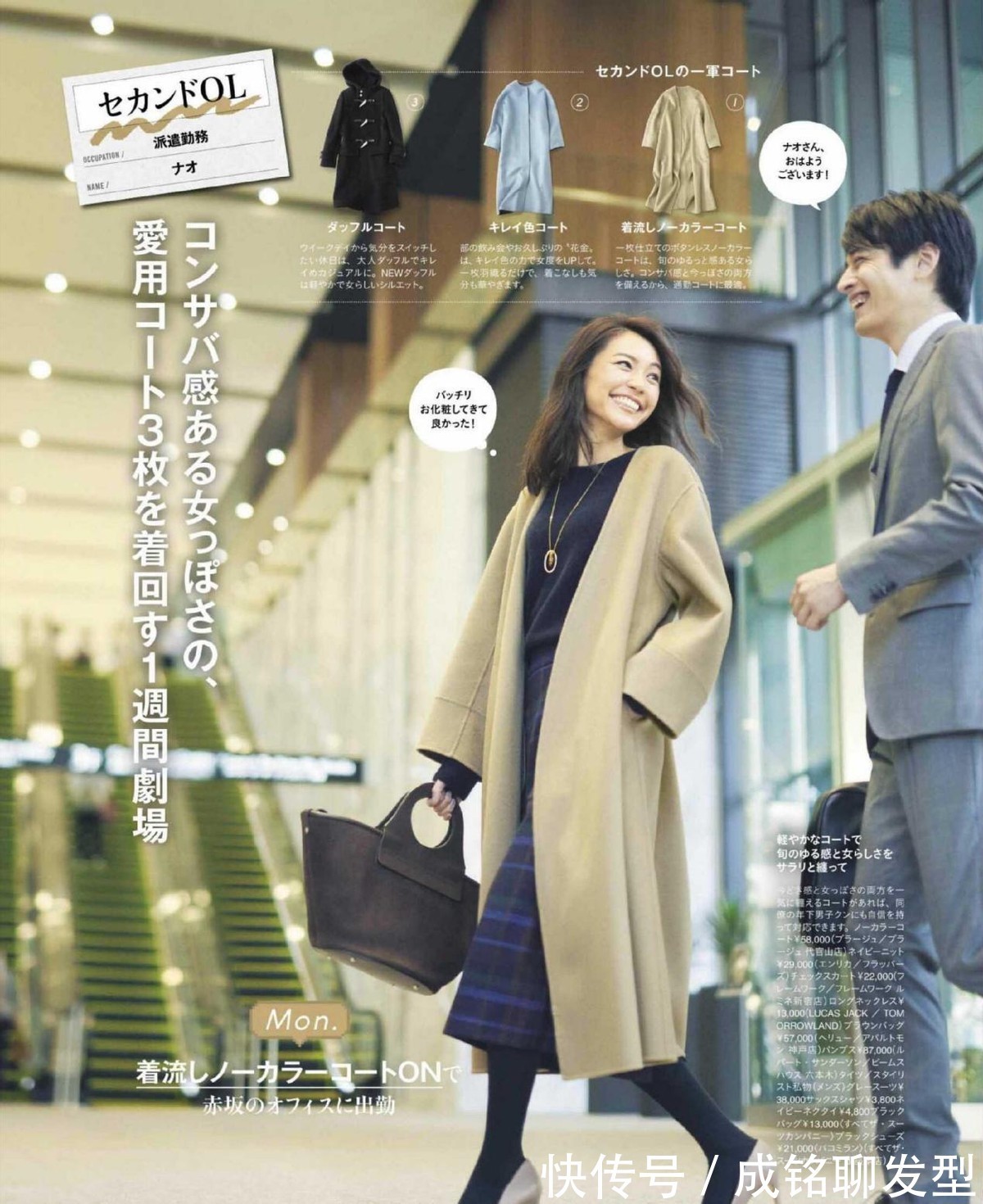 女人|女人无论多大年龄建议少穿黑色,这三种颜色更养眼,时尚又显年轻