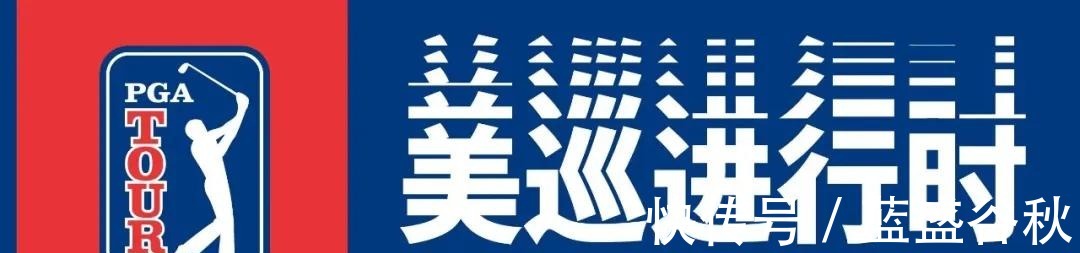 美巡赛|等来了!老虎父子将重返PNC锦标赛!