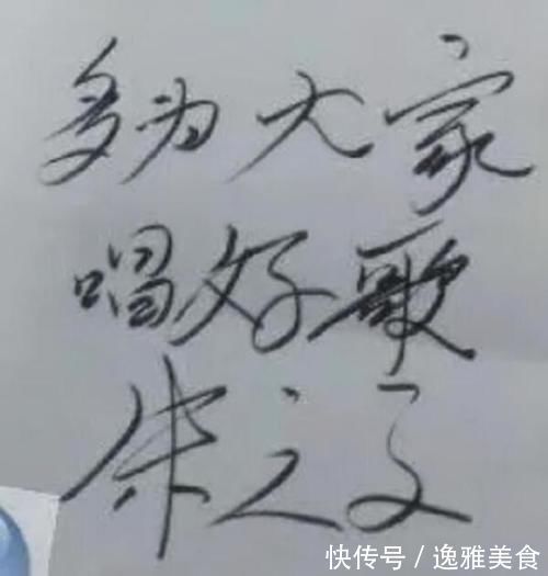 朱大嘴$朱之文点评书法作品,惹专家生气:文盲也配谈书法?太可笑了