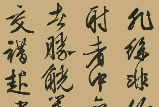 大字&文征明晚年大字行书《醉翁亭记》,真力弥漫,气势磅礴