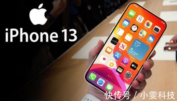 安贸通|幸福来得好突然！iPhone13售价破发，果粉：终于可以入手了