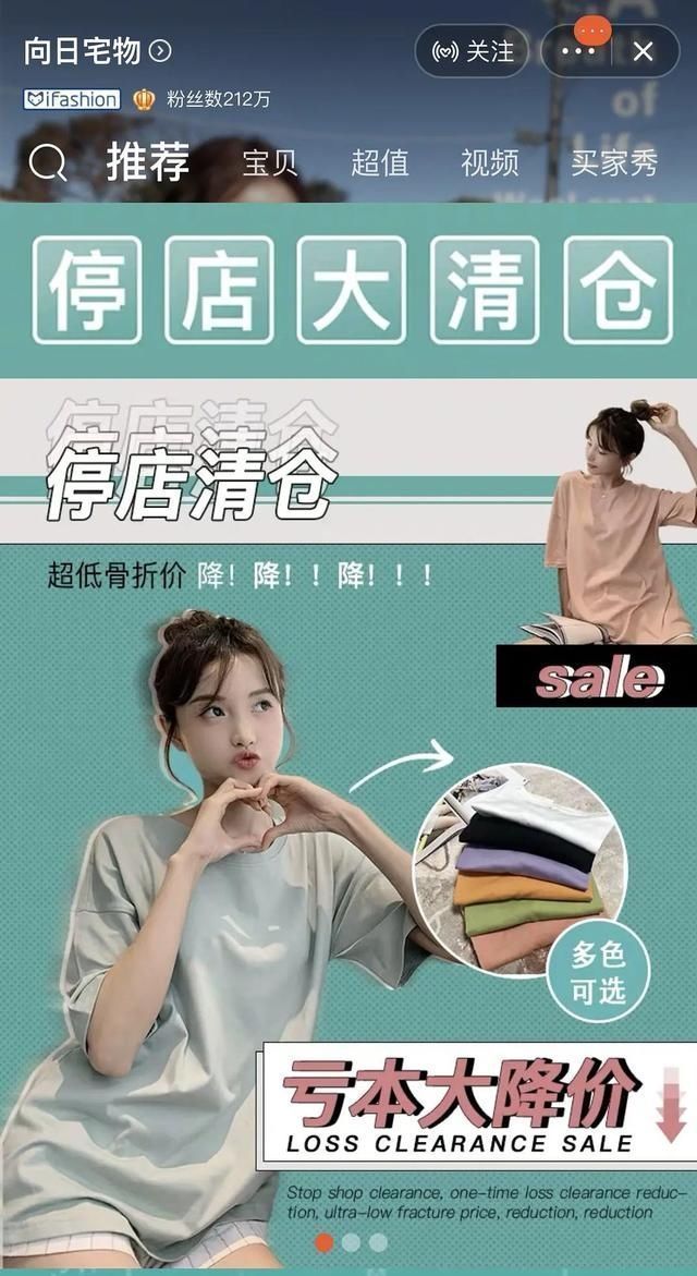 选秀节目 即将面临被淘汰,却选择停掉店铺,林小宅的这一选择和她有关