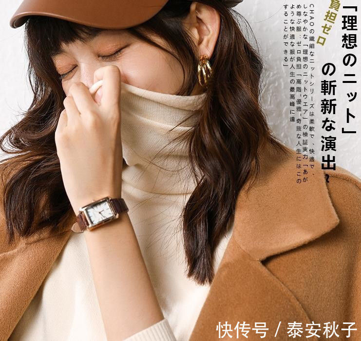 毛衫|秋天的毛衣，请别随便穿！美女教你“穿搭技巧”：展现绝美温柔风