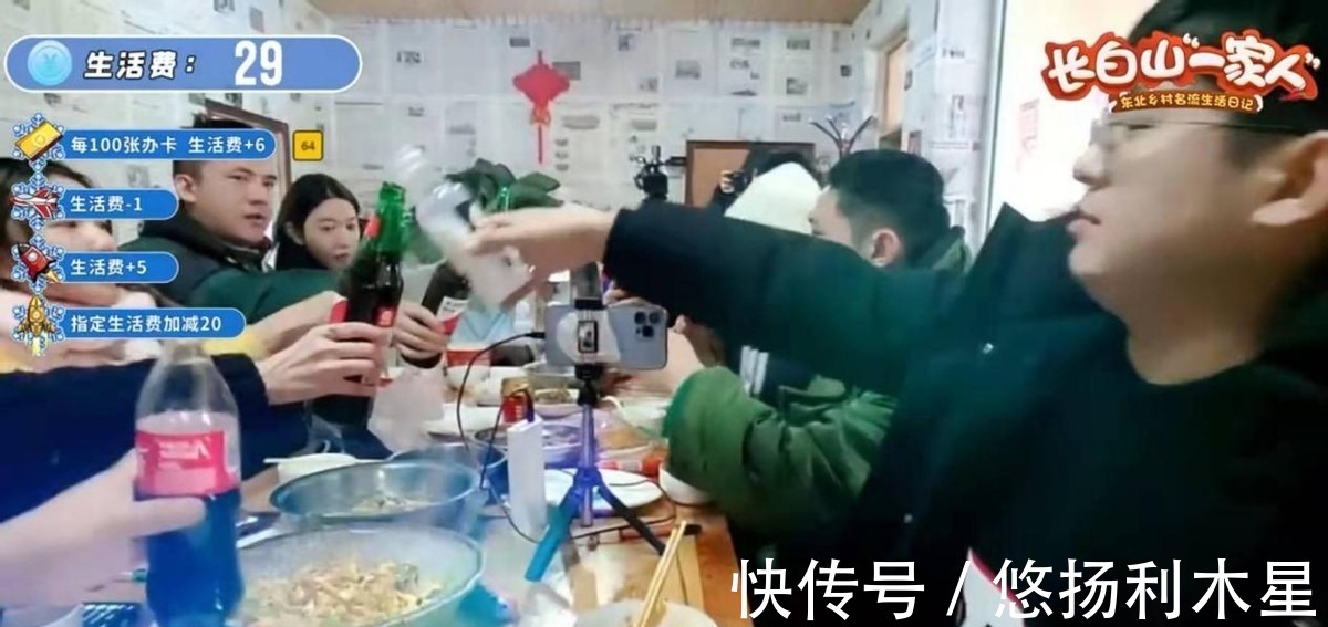 斗鱼男主播集体做饭,火力堂主为老奶奶送祝福,大舅哥吐露心声