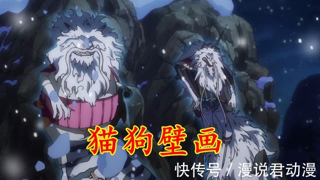 桃之助|海贼王1007集:凯多一棒双王,大和炮弹搓背,御田无言以对