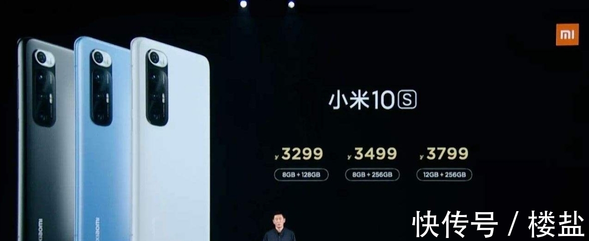 小米10s|小米10S跌至新低价，256GB+一亿像素+无线充电，优质旗舰加速退场