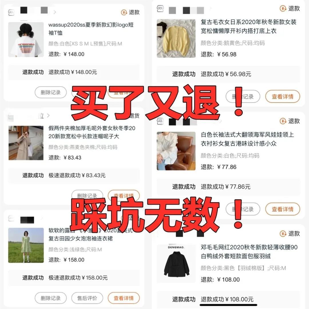 tips|为什么你网购的衣服都那么丑？这4点肯定踩雷了