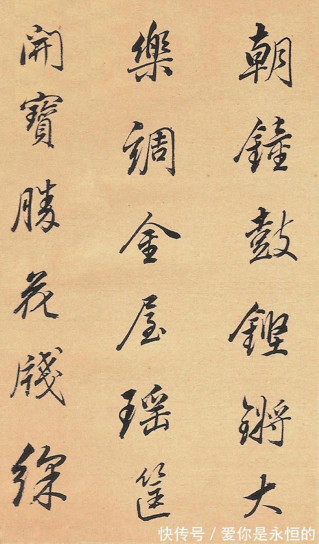 选堂!董其昌行书人日侍宴诗册,册页,全二十二页