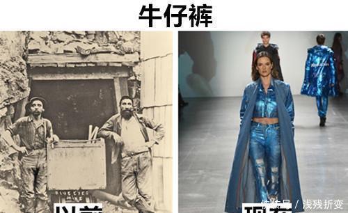 t恤衫|如今让人们熟悉的8个事物,但在过去却有着完全不同的用途