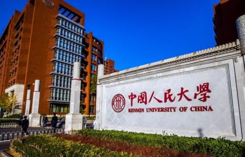 双一流大学“排行榜”出炉，浙大“反超”交大，榜首在意料之中