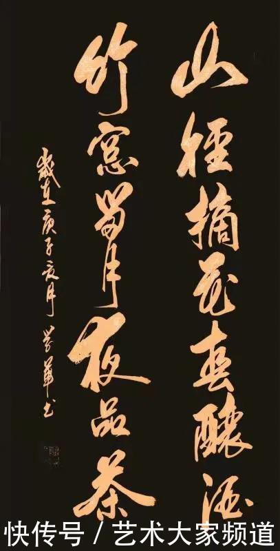  作品|「艺术大家频道」2020年德艺双馨艺术家——朱学军