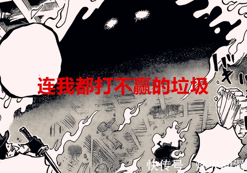 前坊|海贼王1032话:原来CP0是战五渣,路奇也被高估,阿普是商业奇才