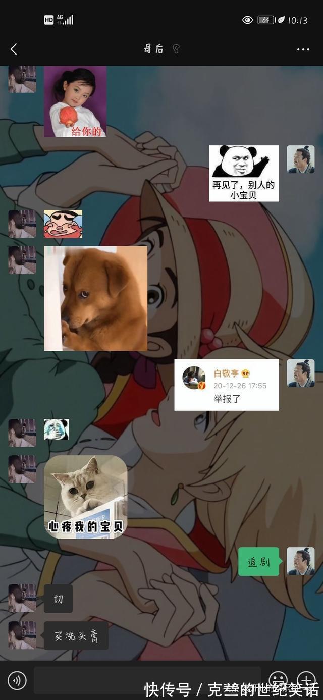 |那些年和妈妈的搞笑聊天记录，看得心里暖暖的