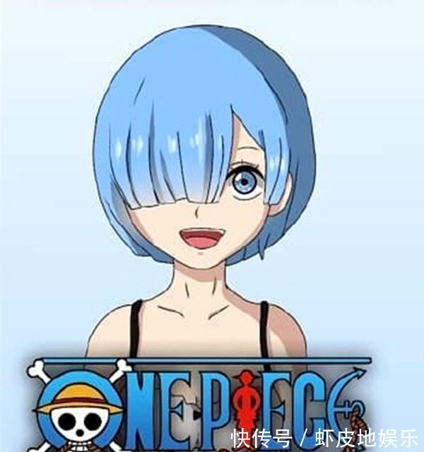 画风|蕾姆换上新画风,海贼版秒变新女神,火影版双厨狂喜