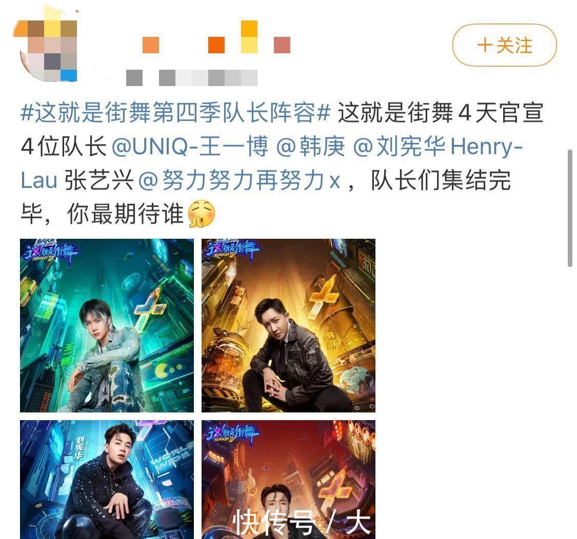 張藝興|《向往5》熱度未消，張藝興就開錄另一檔綜藝，新發色太圈粉