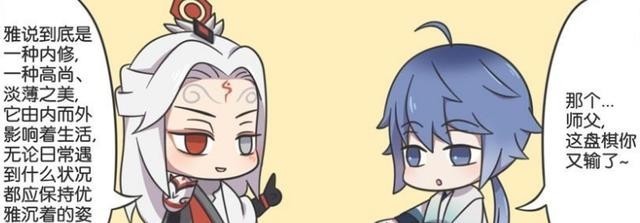 光鲜亮丽|王者荣耀漫画:尧天的精致生活,光鲜亮丽的背后,是裴擒虎的付出