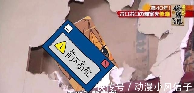 御坂美琴|阿宅在学校藏“本子”多年后被找出,这波是来自毕业后的“社死”