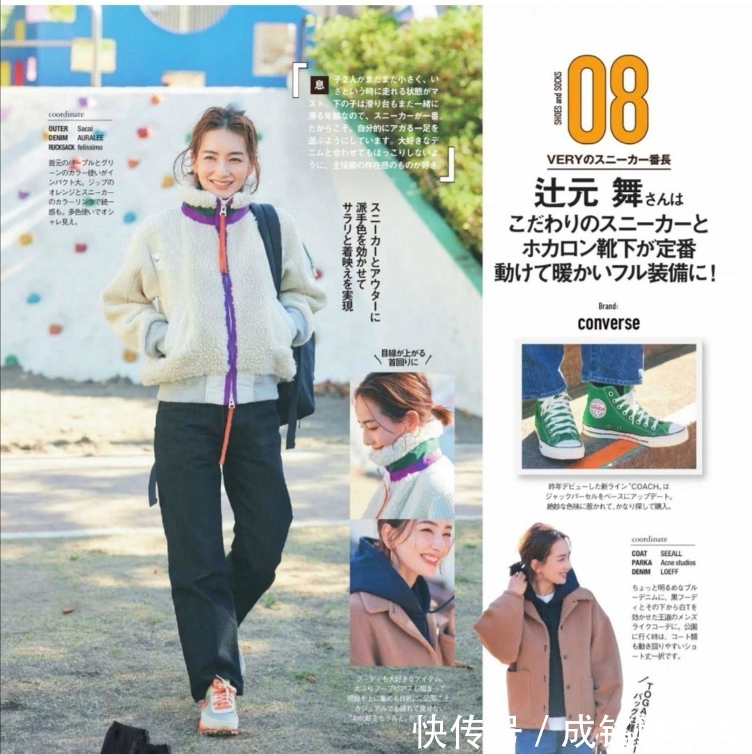 穿搭 时髦的中年女人少穿雪地靴,这三种鞋子百搭又好看,时尚又显腿长