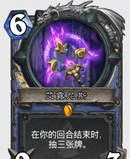 炉石|炉石传说奥秘法迎来史诗级加强，变强就算了，你猜造价降了多少
